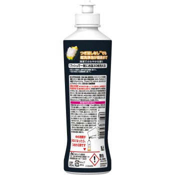 조이 PRO 세정 한꺼번에 세척용 본체 280ml P&G재팬