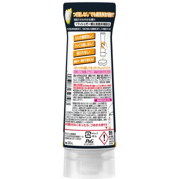 죠이 PRO 세정 한꺼번에 세척용 거꾸로 보틀 280ml P&G재팬