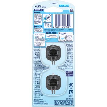 페브리즈 이지 클립 소취 성분 최고레벨 프레쉬 시트러스 2.5ml×2 P&G재팬