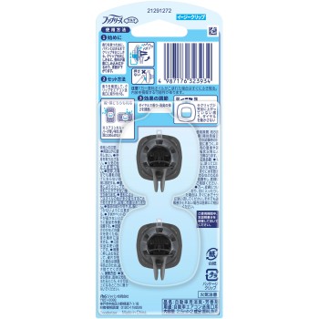 페브리즈 이지클립 소취 성분 최고 레벨 프레쉬 부케 2.5ml×2 P&G재팬