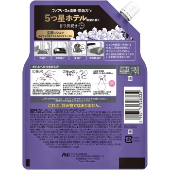 레노아 해피니스 미스트 화이트 머스크향 리필 특대사이즈 610ml P&G재팬