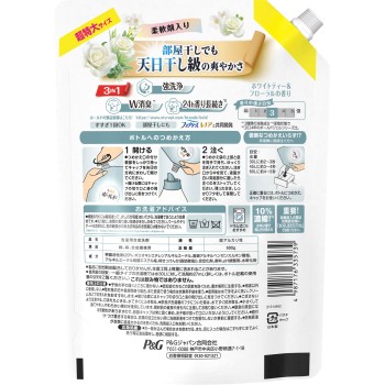 볼드 젤 화이트 티&플로럴향 리필 초특대 690g P&G 재팬