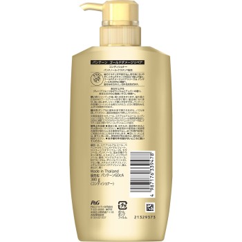 판텐 골드 대미지 리페어 컨디셔너 펌프 380g P&G재팬