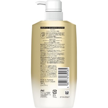 판텐 골드 데미지 리페어 샴푸 펌프 380g P&G재팬