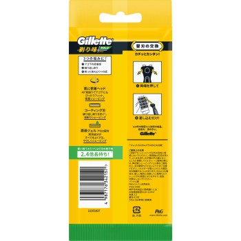 질레트면도 면도감 플러스 부드러움 3B홀더포함 교체날4개 포함 P&G재팬