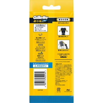 질레트면도 면도감 플러스 깊은 면도 3B홀더포함 교체날4개 포함 P&G재팬