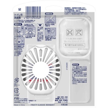 파브리즈 토일렛용 소취제 프리미엄 시리즈 +항균 프루티 클래식 부케 본체+리필 1개 팩 6.3ml×2 P&G 재팬