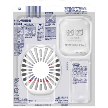 페브리즈 화장실용 소취·방향제 클린 라벤더 리필 본체 케이스+리필 팩 6.3ml×2 P&G재팬