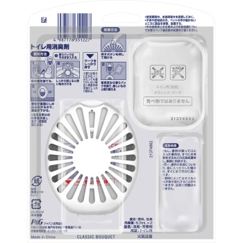 파브리즈 화장실용 소취·방향제 클래식 부케 리필 포함 본체 케이스+리필 팩 6.3ml×2 P&G 재팬