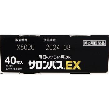 샤론파스 EX 40매 히사미츠제약