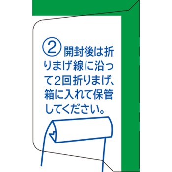 살롱파스 40매 히사미츠제약