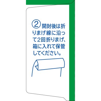 샤론파스 80매 히사미츠제약