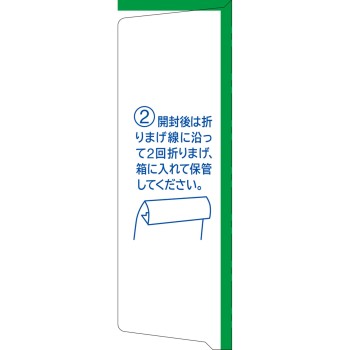 샤론파스 120매 히사미츠제약