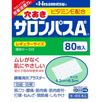 구멍뚫린 샤론파스 Ae 80매 히사미츠제약