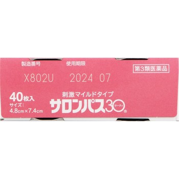 살롱파스30 40매 히사미츠제약