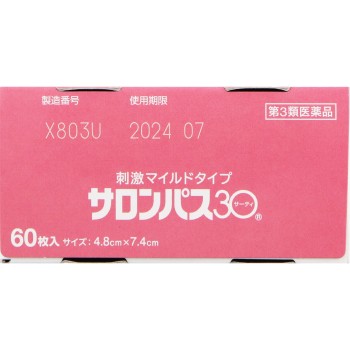 살롱파스30 60매 히사미츠제약