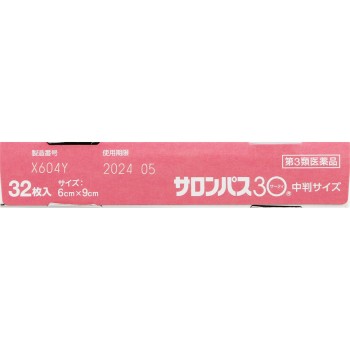 샤론파스30 중판 32매 히사미츠제약