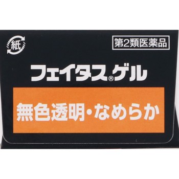 페이타스겔 50g 히사미츠제약