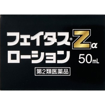 페이타스 Z알파로션 50ml 히사미츠제약