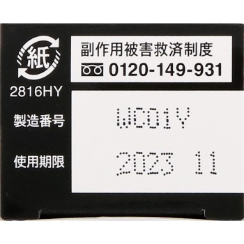 페이타스Z크림 30g 히사미츠제약