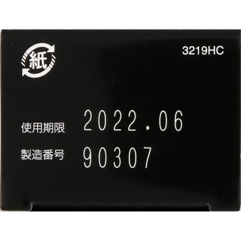 페이타스 Z알파 지크사스겔 50g 히사미츠제약