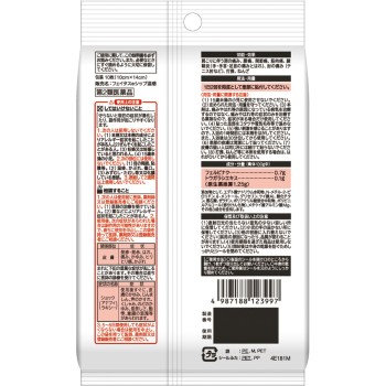 페이타스 시프 온감 10매 히사미츠제약