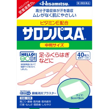 샤론파스Ae 중판 40매 히사미츠제약