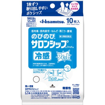 노비노비살론시프 핏 10매 히사미츠제약