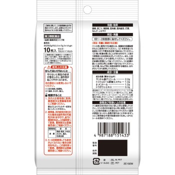 노비노비 살롱쉽 핏H 10매 히사미츠제약