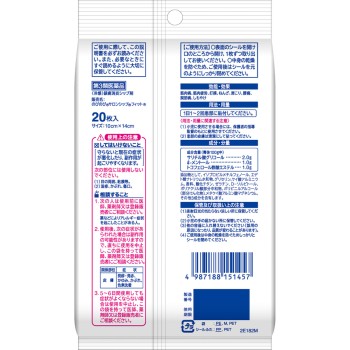 노비노비살론시프피트 20매 히사미츠제약