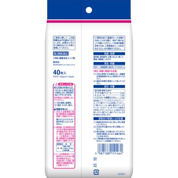 노비노비 살론시프 핏 40매 히사미츠제약