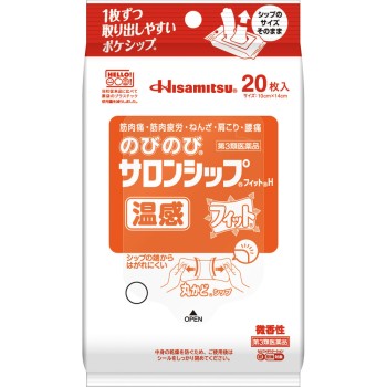 히사미츠제약 늘어나는 사론시프핏H 20매 히사미츠제약