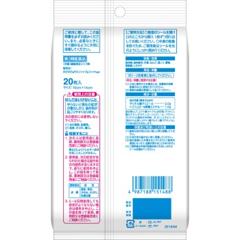 노비노비살론시프피트알파 20매 히사미츠제약