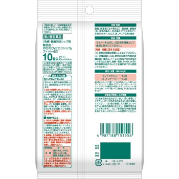 노비노비살론시프핏EX 10매 히사미츠제약