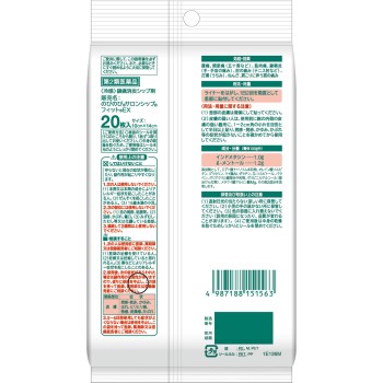 노비노비살론시프핏EX 20매 히사미츠제약