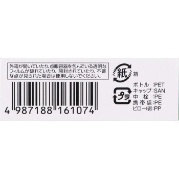 안량 10ml 히사미츠제약