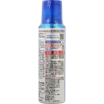 에어 샤론파스 젯 알파 150ml 히사미츠제약