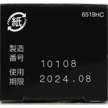 부테나록 Va 스프레이 20ml 히사미츠제약