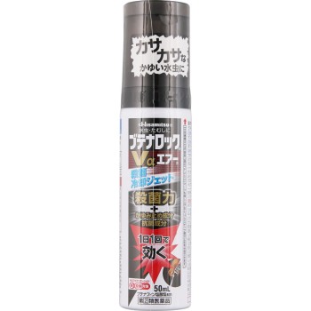 부테나록 Va 에어 50ml 히사미츠제약