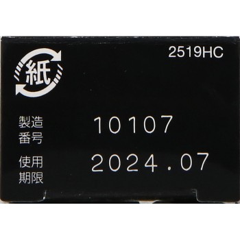 부테나록 Va 크림 18g 히사미츠제약