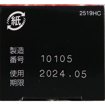 부테나록 Va 액 18ml 히사미츠제약