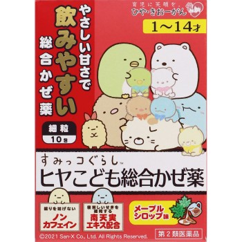 히야어린이종합감기약M 10포 히야제약