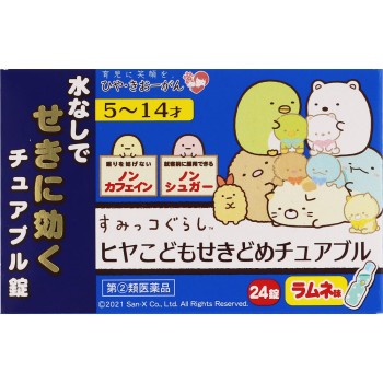 히야 어린이 기침멈춤 츄어블 24정 히야제약