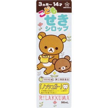 히야어린이기침시럽N 릴락쿠마 96ml 히야키제약