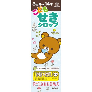 히야어린이기침시럽N 릴락쿠마 96ml 히야키제약