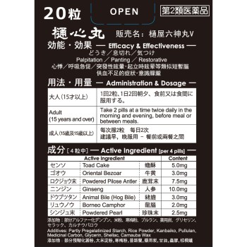 히신간 20알 히야제약