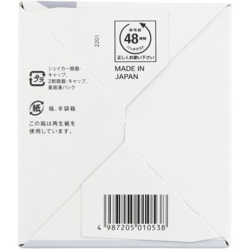 뷰티라보 휘핑 헤어컬러 그레이시네이비 호유