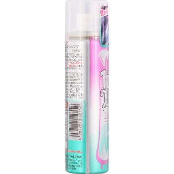 뷰티틴 1DAY 크레이지 유니콘 핑크 호유