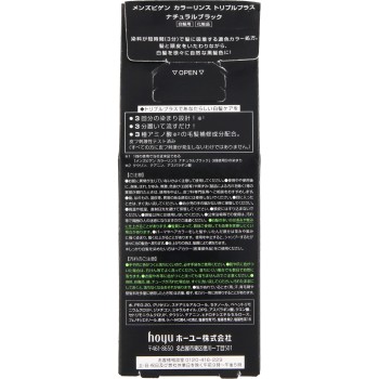 맨즈비겐 컬러린스트리플플러스 내추럴블랙 120g 호유