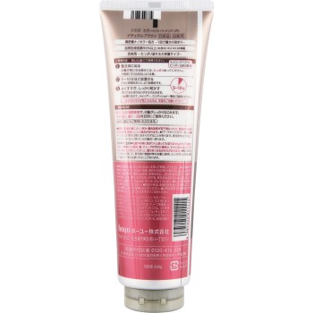 시엘로 컬러 트리트먼트 전체용 내추럴 브라운 230g 호유